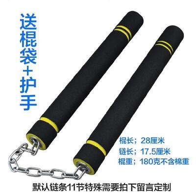 Abrasion Resistant Summer Kid Real Fight Adult Iron Stick Sponge Cover Short V Stainless Steel Silent Double Amputats Practice Stick P 