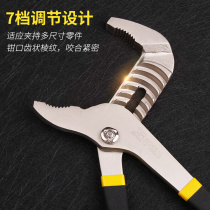 Inch wrench multi-pipe energy pump 12-type pliers big-adjustable high-style b-tube hand live water transhuter pliers tools o