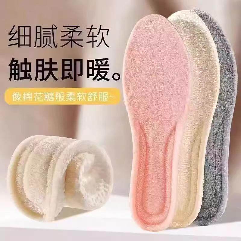 防臭冬季鞋垫男女保暖吸汗舒适除臭加绒加厚防寒棉鞋垫羊毛垫恒温