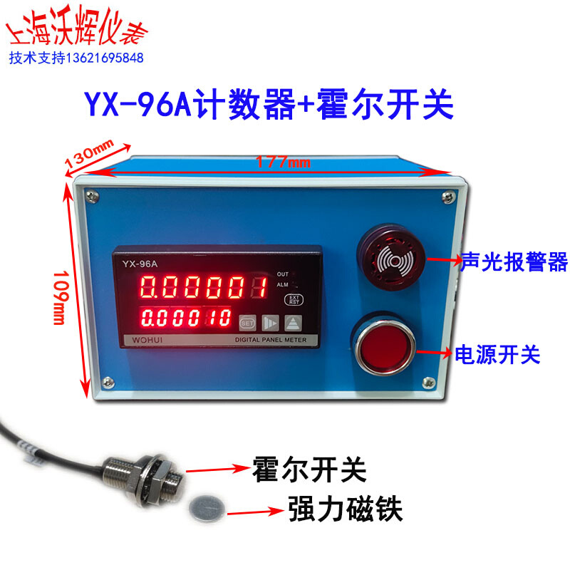 。RS485通讯连接电脑计数器转速计米器预置双滚轮式编码器可逆YX9 - 图1