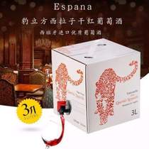 TT imported red wine six 6 catties of Spanish original box original loaded leopard cubic silazione 3l dry red wine