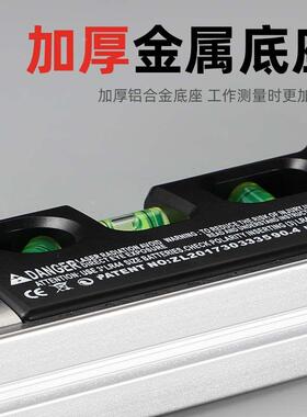 激光水平尺高精度带红外线卷尺功能小型四合一便携式十字线测量仪