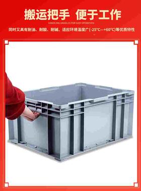 塑料周转箱加厚长方形养龟养鱼专用周转箱加高物流大号过滤箱物料