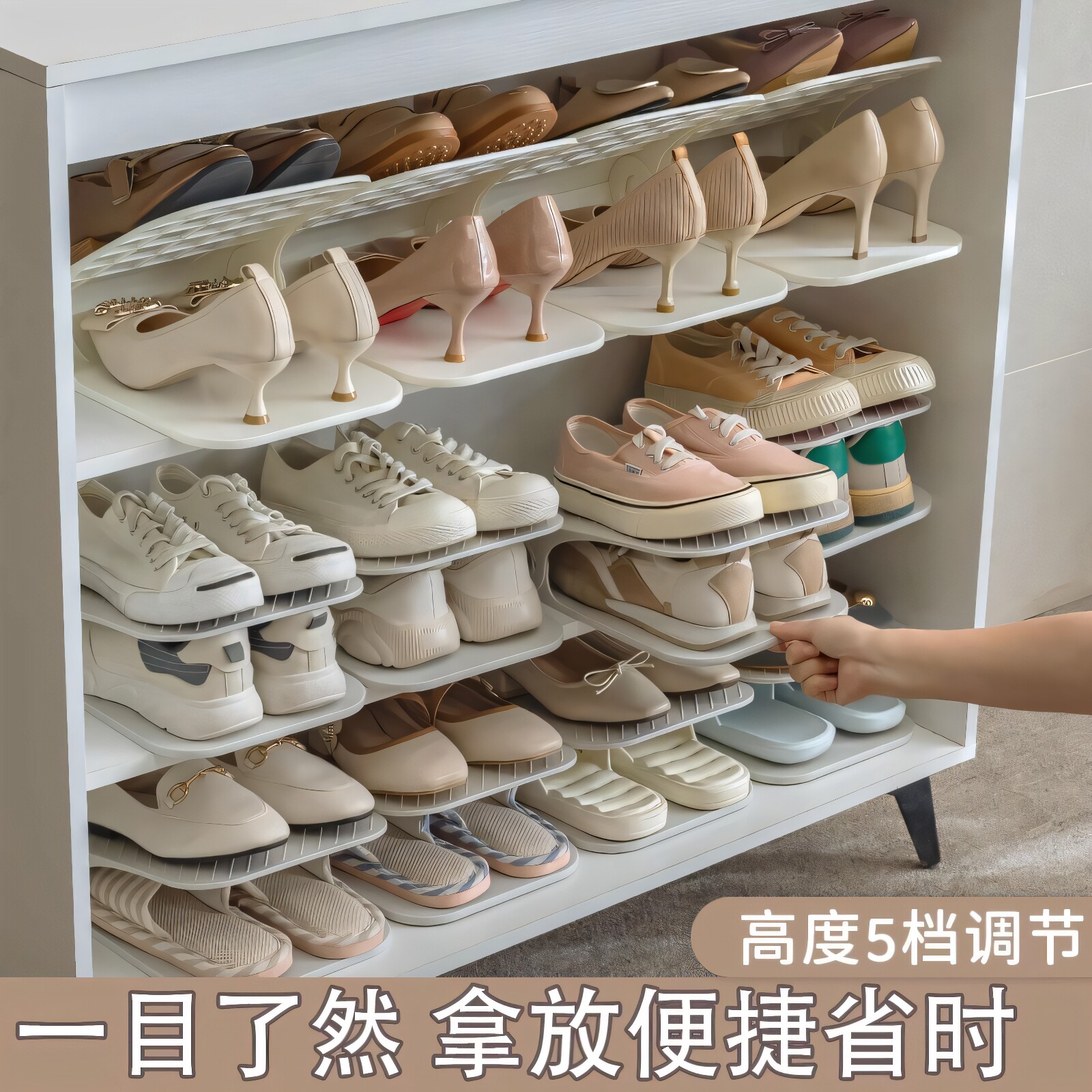 チュシンミ-收纳鞋架5档调节折叠双层鞋托鞋柜省空间神器分层隔板,淘宝优惠券,粉丝福利购,淘宝优惠卷