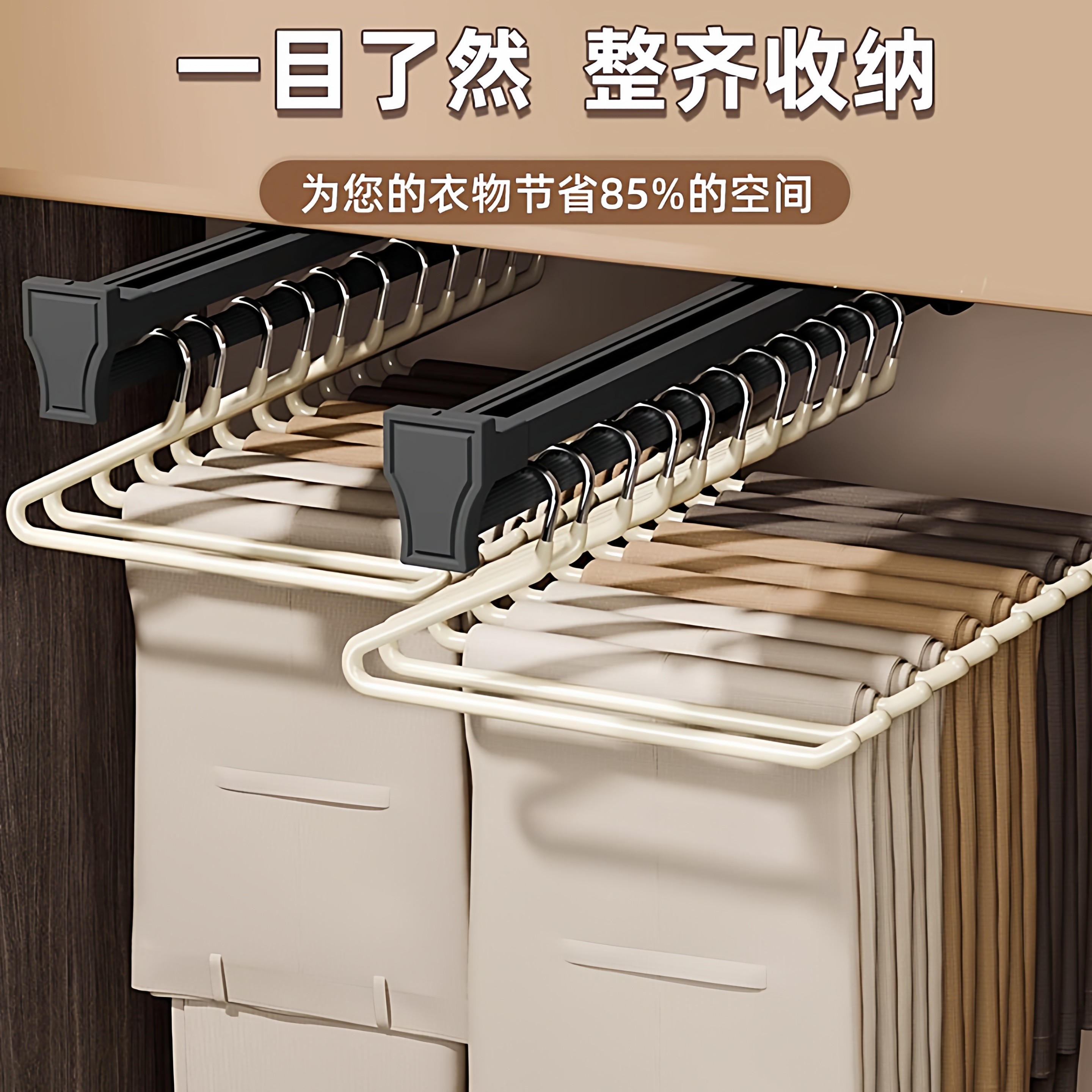 チュシンミ-鹅型裤架家用挂衣服衣架防滑无痕裤架衣柜内置收纳器,淘宝优惠券,粉丝福利购,淘宝优惠卷