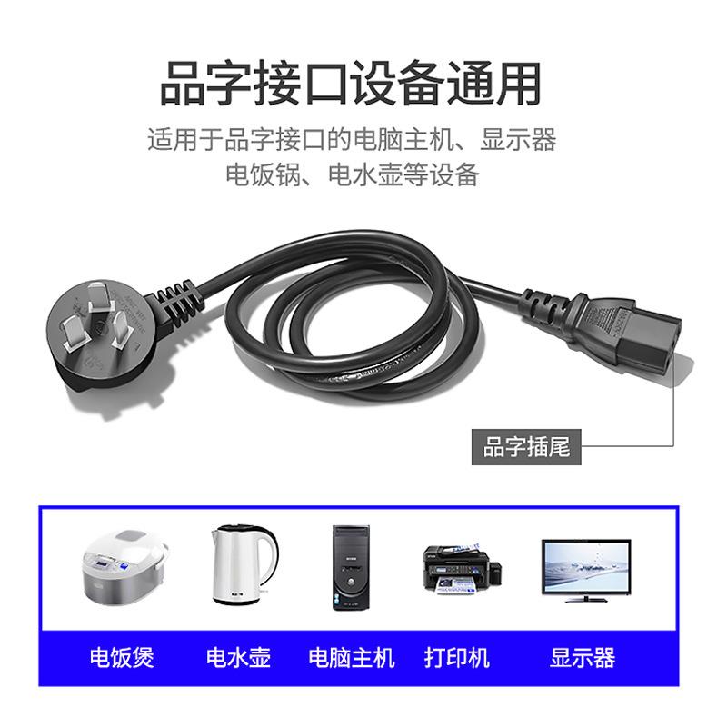 适用苏泊尔DJ13B-W220E 豆浆机家用破壁三脚孔插头充电源线器 - 图1