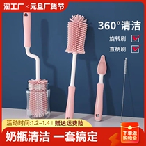 Bottle Brush Baby Special Cleaning Brush Three Suits Silicone Sponge Newborn Pacifier Straws Portable