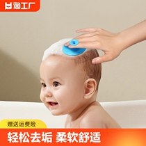 Baby Wash Hair Brush Silicone Shampoo head Shampoo Baby To Head Scale Brushed Bath Sponge Newborn Baby Bath supplies