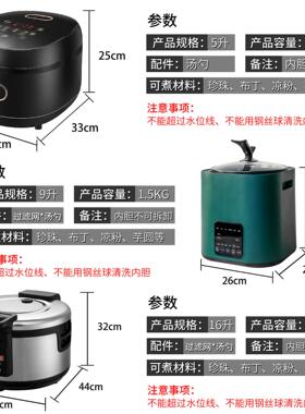 跨境波霸锅奶茶店用煮珍珠机全自动珍珠锅煲可定制110V英规欧规