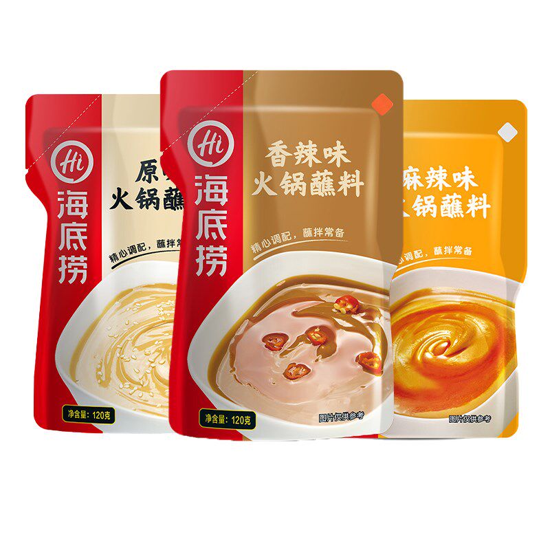 海底捞火锅蘸料香辣麻辣原味家用芝麻酱小包装麻酱料干碟蘸调味料 百味淘vip的小店 淘优券