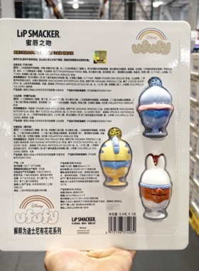 迪士尼蜜唇之吻有花花润唇膏3支