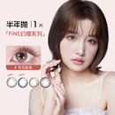 【任选4片】seed实瞳幻樱美瞳半年抛