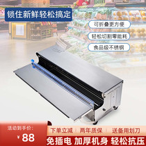 Supermarket Preservation Film Baler Packer Seal Film Machine Raw Fresh Sealing Machine Manual Fruit Vegetable Packaging Machine Commercial Cutter