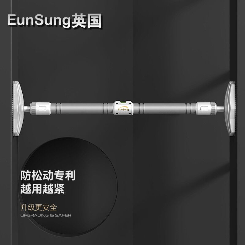 EunSung英国单杠室内引体向上器家用健身运动器材儿童门上门框墙-图0