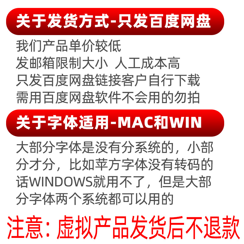 mac window中文字体大全电脑常用可商用苹果系统设计师常用字体 - 图0