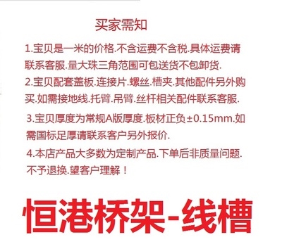 201  304  不锈钢桥架线槽 100*100  梯式不锈钢线槽桥架100*100