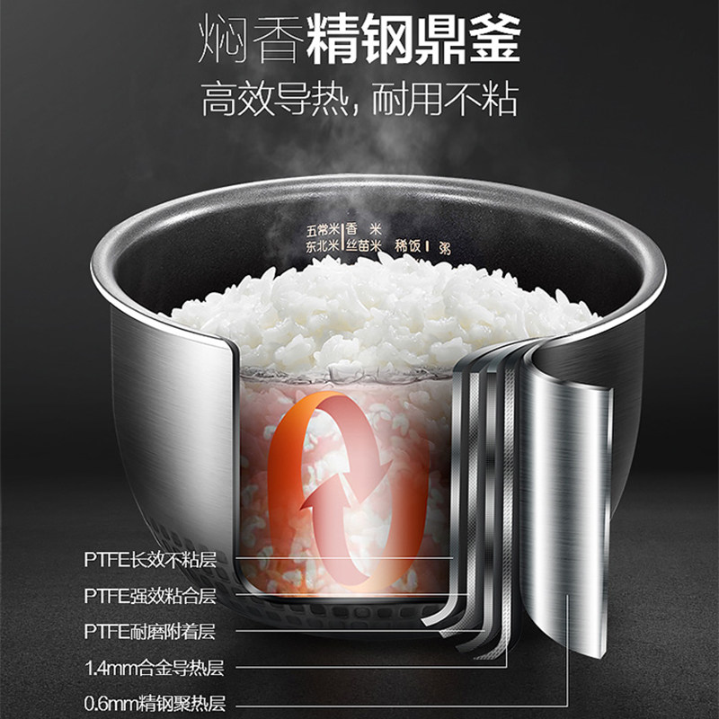 美的ih家用4l5升多功能自动电饭锅 midea美的鸿兆电饭煲