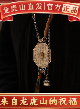 龙虎山法物道家系吞金兽五雷葫芦项链紫薇讳吊坠平安护身符币挂件