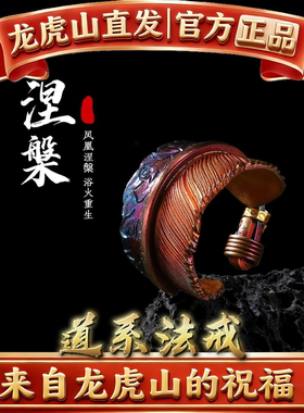 龙虎山法物直发龙爪纯手工原创开口戒指宽银手镯手环饰品吊坠项链