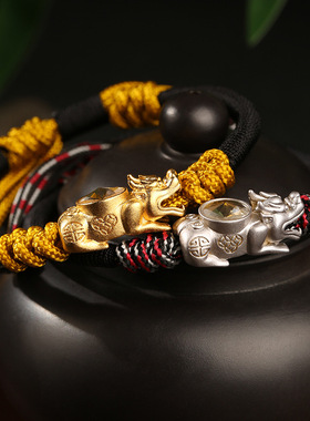 龙结手工编织纯铜镀金银貔貅时来运传手链情侣款泰国沙金手绳