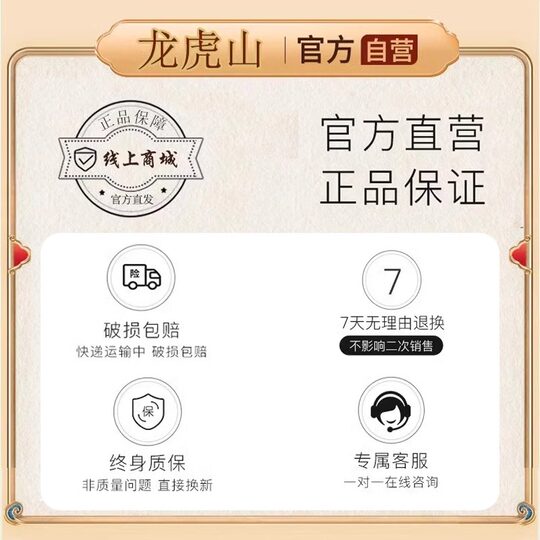 Longhushan Fawu Daochuang Metal Sticker Bagua Mobile Phone Sticker Jufu Decoration Tianshi God of Wealth Car Sticker Peace Talisman