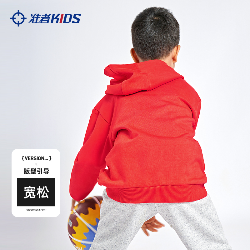 准者童装儿童卫衣中大童长袖T2025新款连帽套头衫时尚刺绣运动服 - 图0