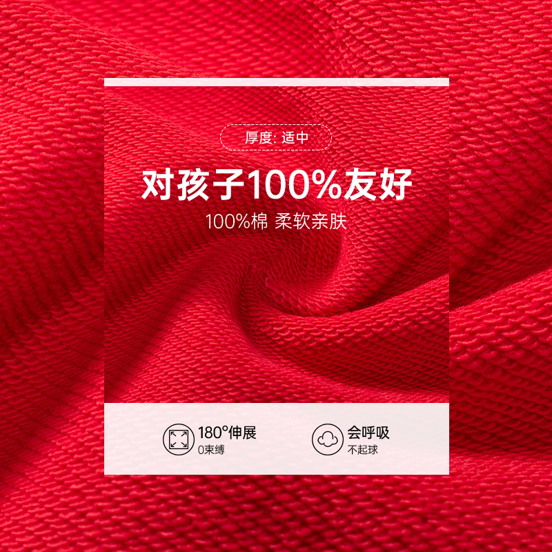 准者童装儿童卫衣中大童长袖T2025新款连帽套头衫时尚刺绣运动服 - 图3