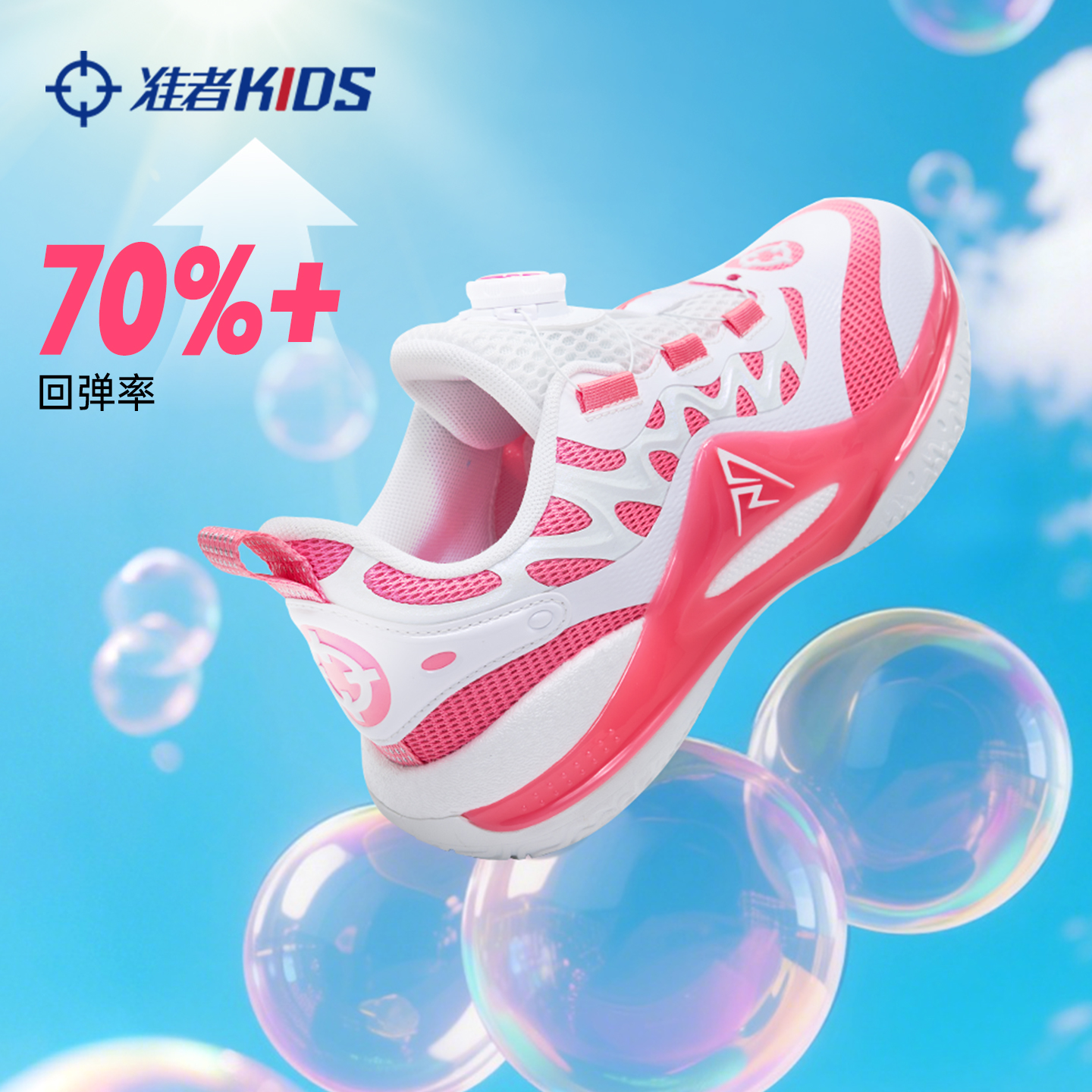 【NYBO赛事同款】准者童鞋女童旋转按钮儿童篮球鞋防滑耐磨运动鞋 - 图0