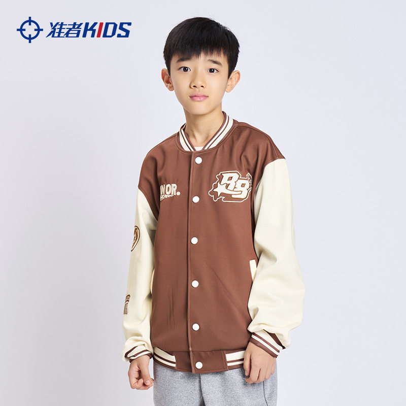 准者儿童棒球服男女童夹克2026春季新款中大童时尚刺绣运动外套潮,淘宝优惠券,粉丝福利购,淘宝优惠卷