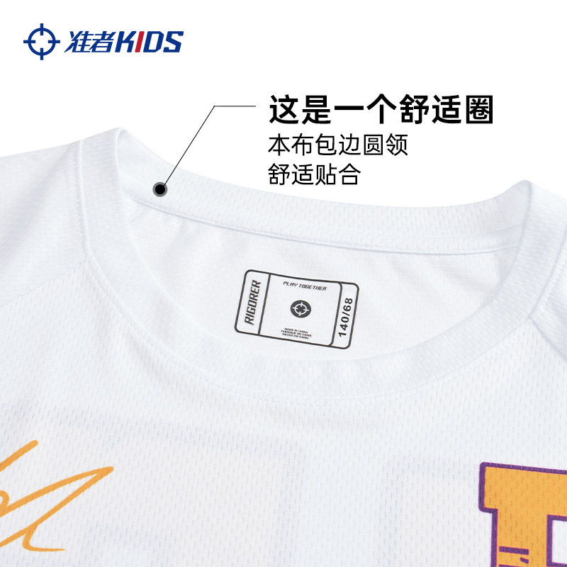【里夫斯系列】准者儿童运动长袖数码印T恤学生宽松美式卫衣童装,淘宝优惠券,粉丝福利购,淘宝优惠卷