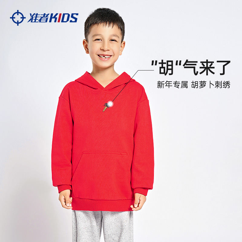 准者童装儿童卫衣中大童长袖T2025新款连帽套头衫时尚刺绣运动服 - 图1