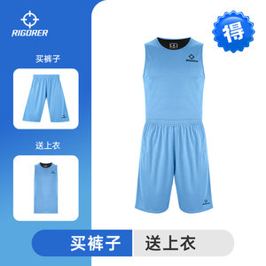 【清仓秒杀】准者儿童篮球服男女学生透气速干运动训练球衣裤套装