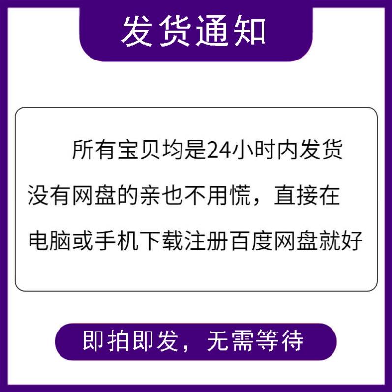 花艺插花视频课程教程花艺培训教程零基础教学培训花店花艺师自学-图2