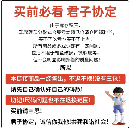 【清仓断码捡漏】Nike耐克女百搭舒适潮流篮球运动休闲跑步鞋 - 图1
