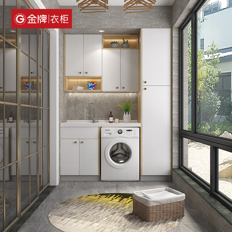 金牌衣柜 洗衣机一体柜阳台洗手盆柜组合洗脸盆柜洗漱台浴室柜,淘宝优惠券,粉丝福利购,淘宝优惠卷