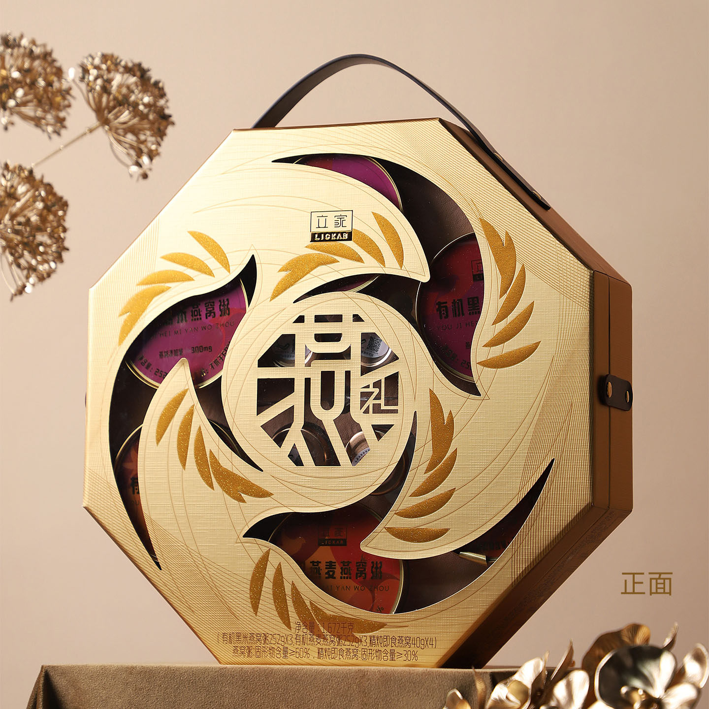 立家有机黑米燕麦精炖燕窝粥即食高档礼盒装长辈送礼孕妇月子代餐