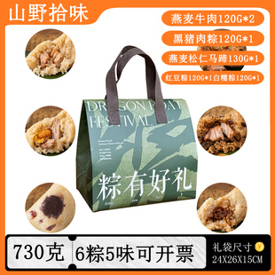 端午 立家 嘉兴肉粽素粽4粽6粽任选
