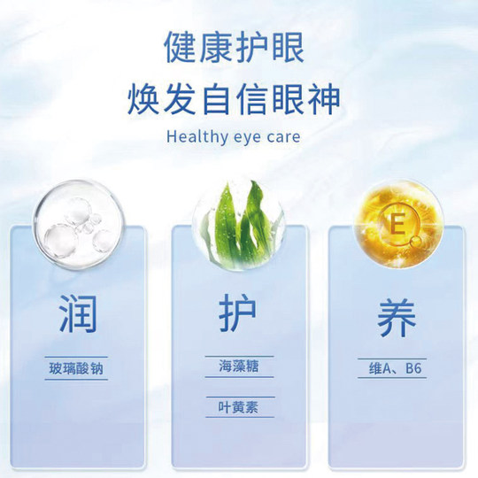 Star Eye Spray Fatiga ocular y ojos secos