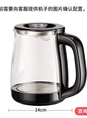 适配茶吧机烧水壶304单壶812A/813A/C601/C604/1207A/1217A/1201A