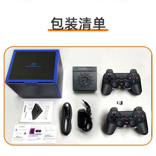潘多拉魔盒X6PLUS高清4K电视游戏机街机摇杆无线控台对战家用机 - 图1