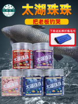 Taihu 1 Qingfish Pearl Bait Silicone Glue Soft Beads Sink Water Phishing Bait Red Burned Meat Blueberry Large Matter Grain Giant