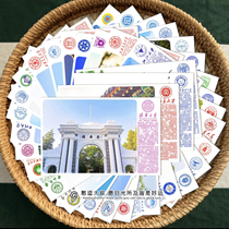 985 schools 211 Chinese prestigious universities Postcards World famous Xiamen Campus Tsinghua Inspirational Greeting Cards Cards