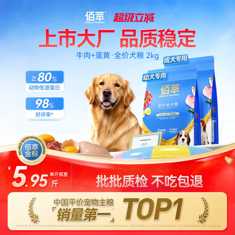 商品缩略图 4