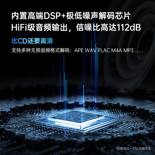 朝元A15便携网络收音机随身听4G+Wi-Fi联网触屏+按键内置喜马拉雅 - 图1