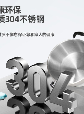 304不锈钢多功能电煮锅