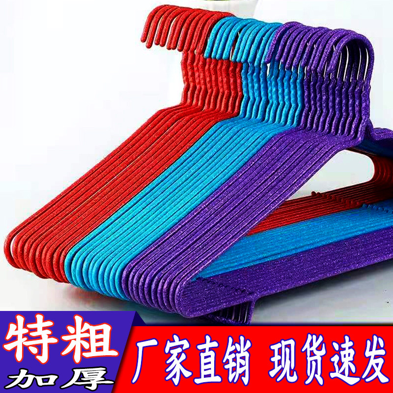 【买30支送30支】加粗特粗成人衣架子家用无痕衣撑阳台置物大衣挂,淘宝优惠券,粉丝福利购,淘宝优惠卷