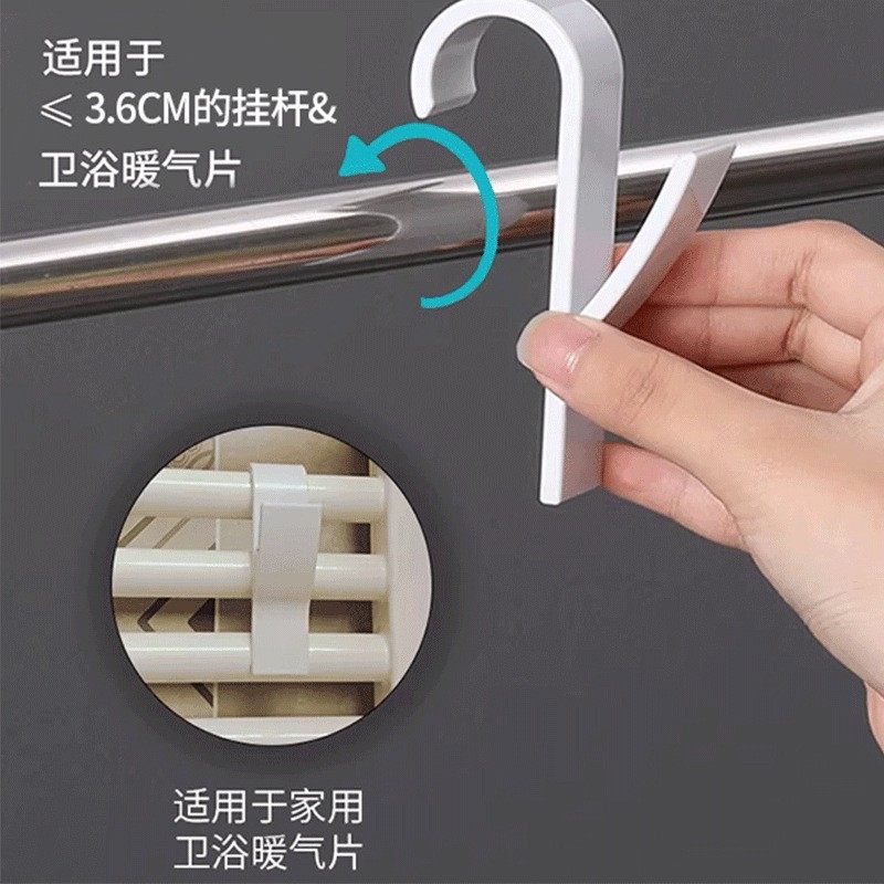 暖气片挂钩晾衣架帽子浴室卫浴免打孔置物架毛巾架挂架圆杆挂勾子,淘宝优惠券,粉丝福利购,淘宝优惠卷