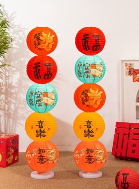 2026拉丝灯笼元旦马年新年春节亮灯装饰客厅氛围摆件布置用品国风