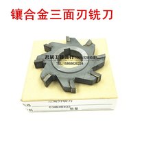 High-grade quality alloy 1 tungsten steel three sides edge milling cutter sheet saw blade disc 100 1 0 * 5 * 6 * 8 *T10 * 12 * 2 lavish