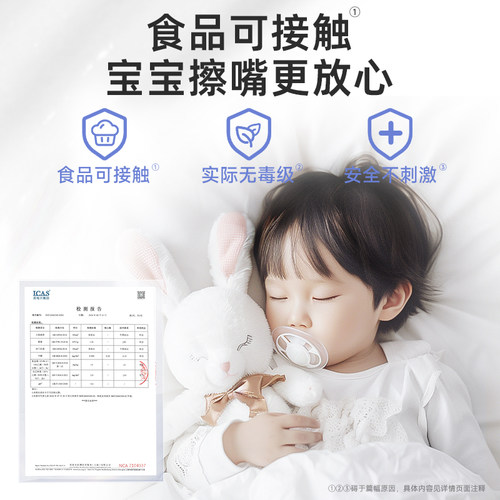 德佑抽纸云柔巾乳霜纸婴儿抽纸婴儿柔纸巾宝宝用100抽官方旗舰店 - 图0